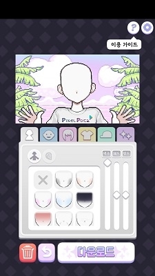 像素少女波卡手机版v0.1.20截图3