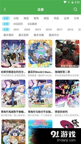 黄瓜影视v1.4.5截图1