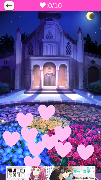 神父与魅魔v1.7截图2