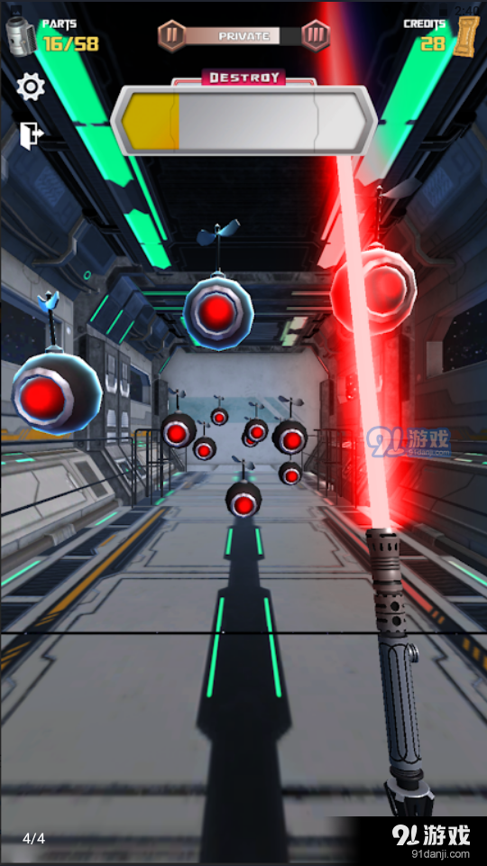 造把激光剑v1.5.5截图2