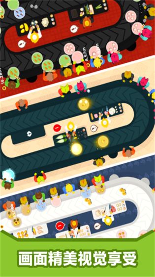 星级料理大亨手游v4.10截图3