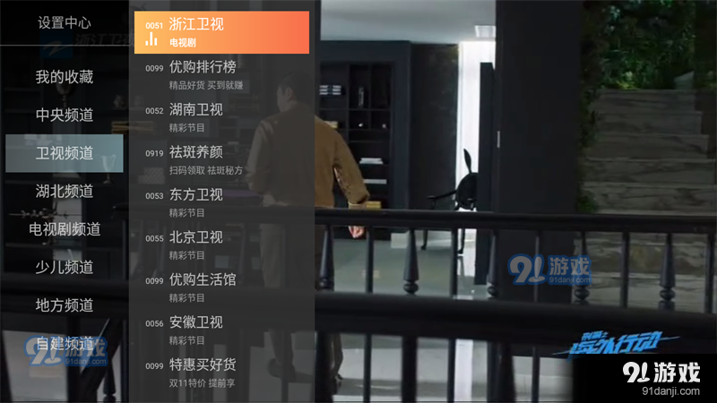 小酷直播手机版v4.0.3截图5