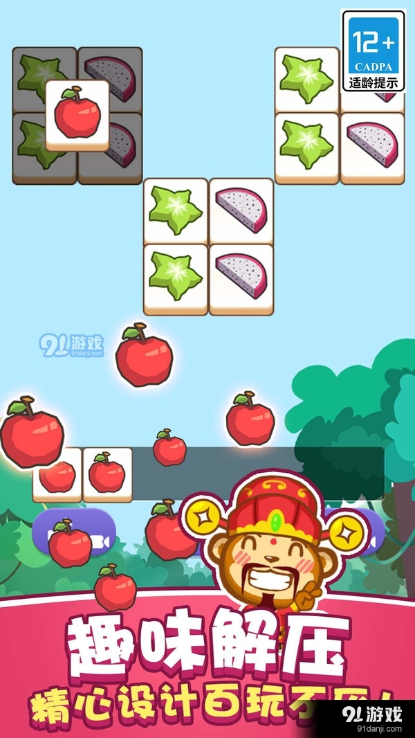 真实猴子模拟器v1.1.4截图3