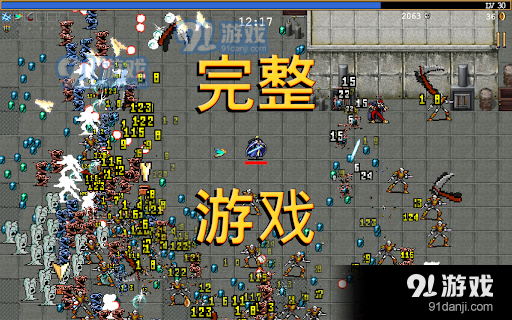 VampireSurvivors吸血鬼幸存者v1.1.5截图4