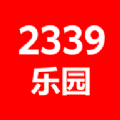 2339乐园游戏平台v1.36