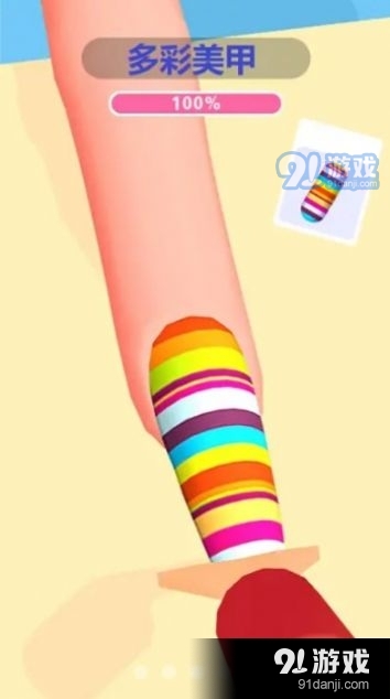 我是小裁缝v0.9截图2