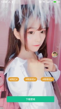 图片大全appv1.3.5截图5