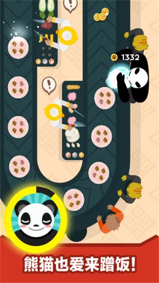 星级料理大亨手游v4.10截图2