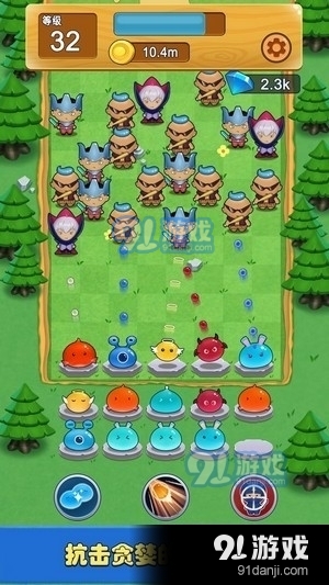 软萌保卫战v1.5.5截图1