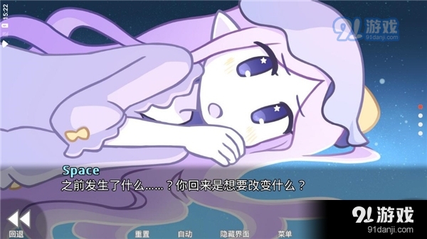 她的眼泪曾是我的光芒中文版v1.3.5截图4