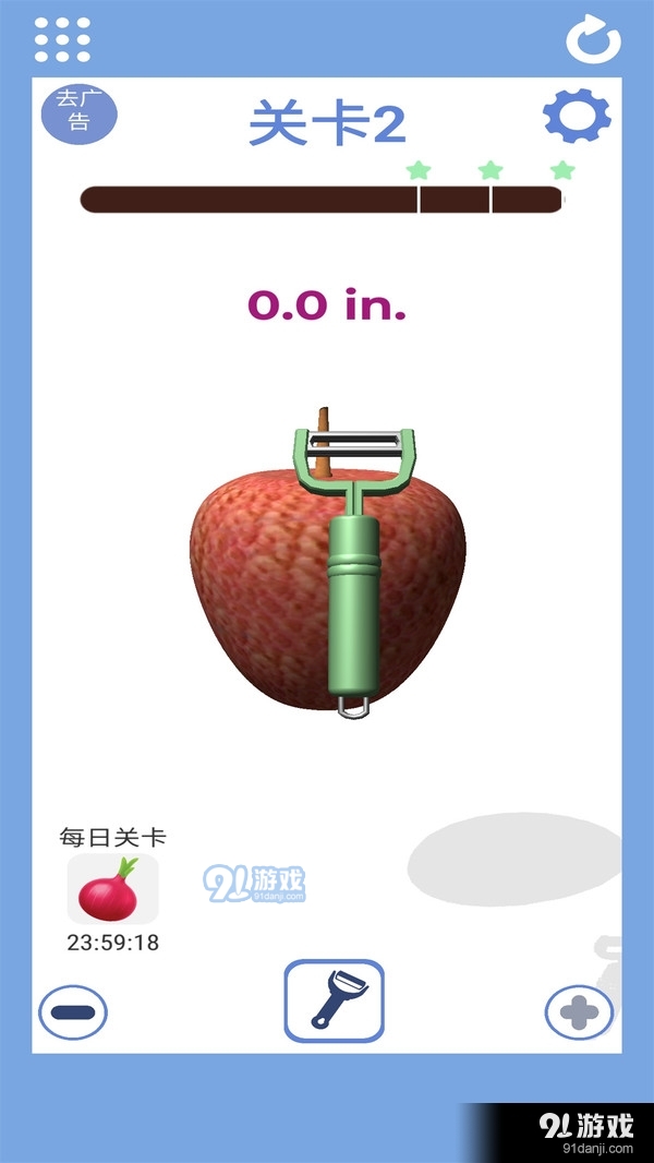 水果大师v1.8.12截图2