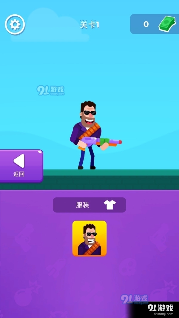 击打大师v1.6.3截图1