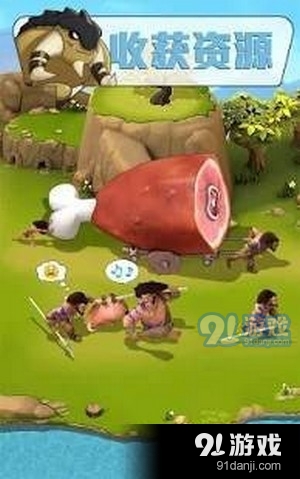 残酷时代v1.3.11截图3