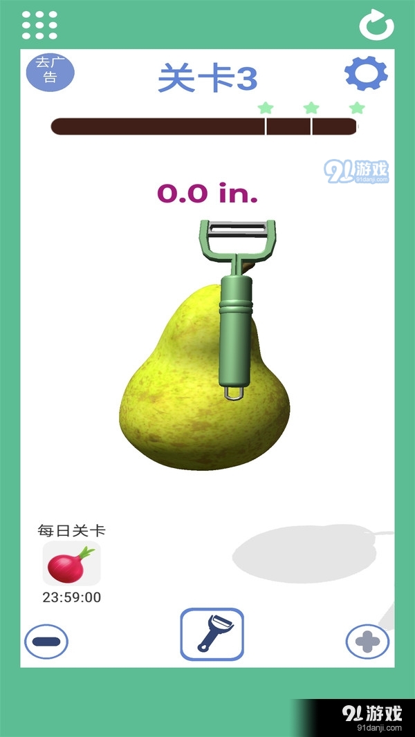 水果大师v1.8.12截图4