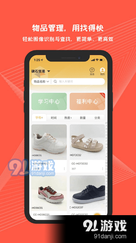 找得快v1.5.10截图2