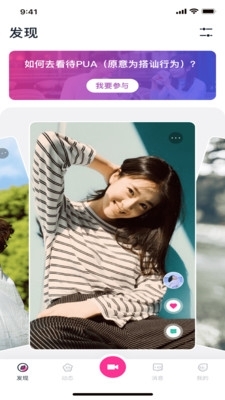 豆奶短视频免费观看v3.2.10截图3