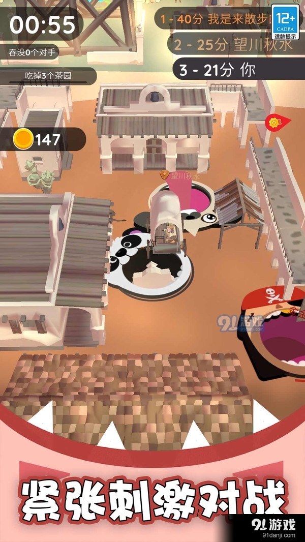 黑洞大冒险v1.2.5截图3