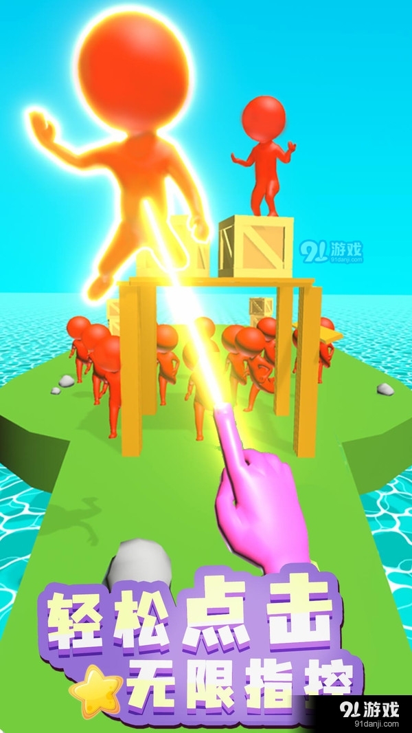 冲破一切!v1.3.7截图3