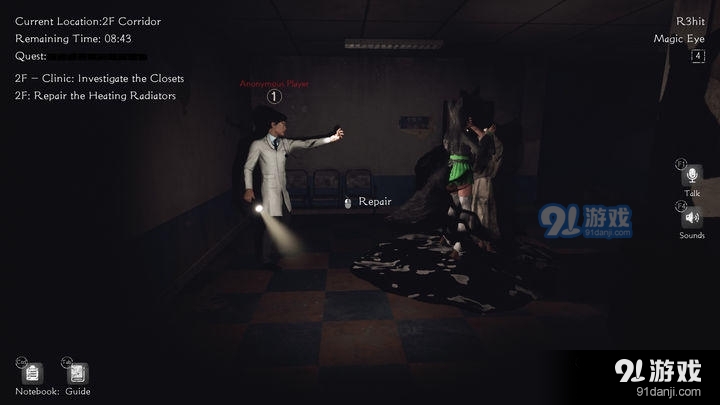 恐惧之间v0.7截图3