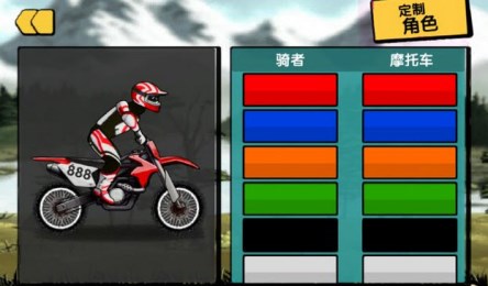 3D牛魔王破解版v1.6.5截图3