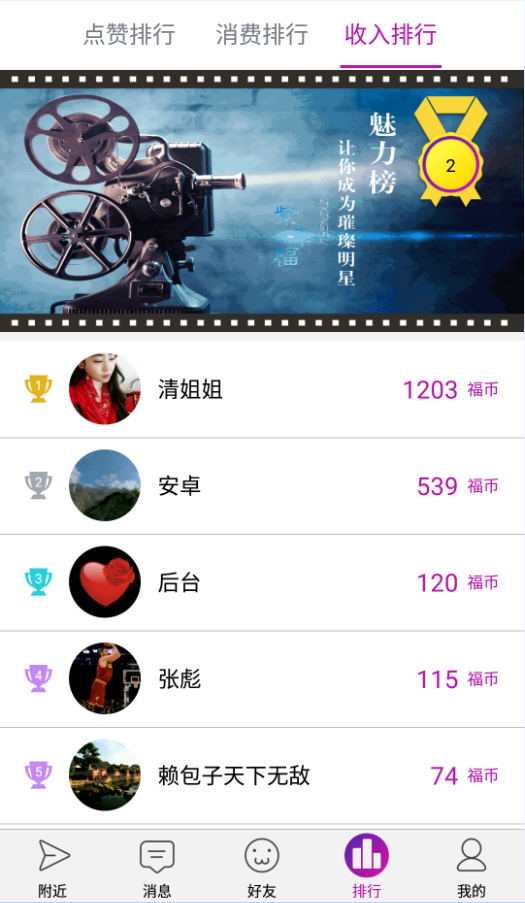 紫幸福v1.6截图3