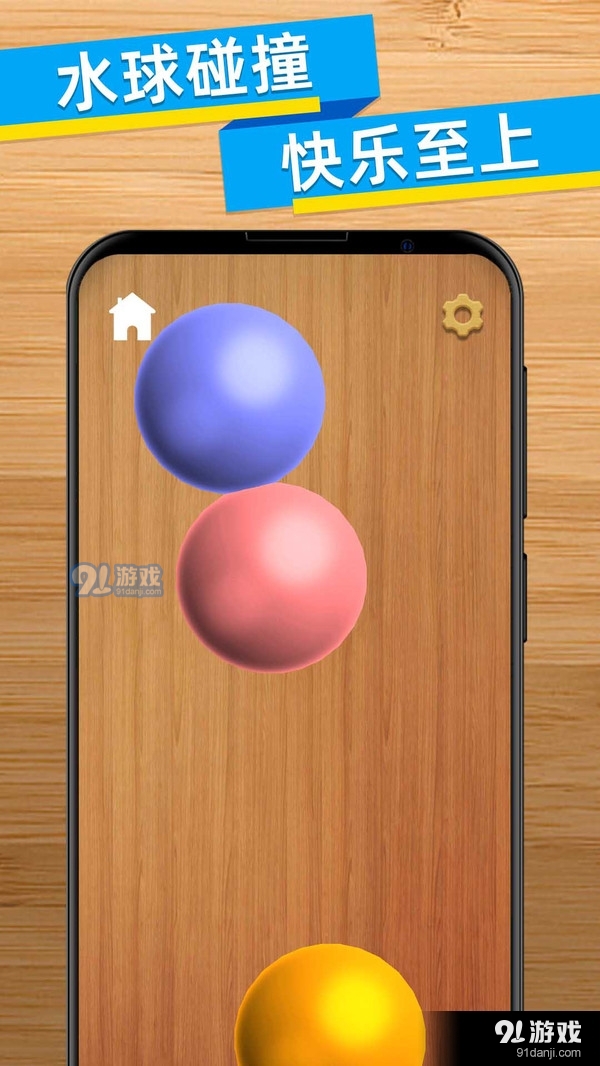 解压小盒子v1.3.5截图2