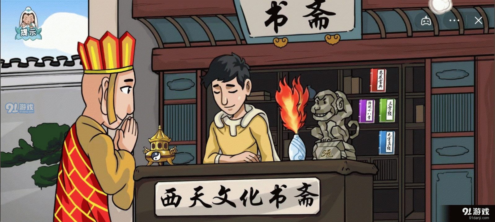 爆梗西游卡牌大师v1.6截图2