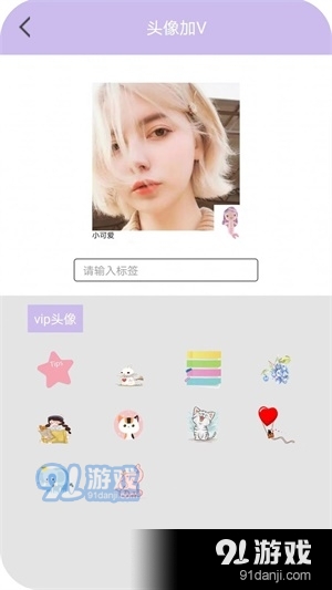 潮颜相机v1.1.3截图2