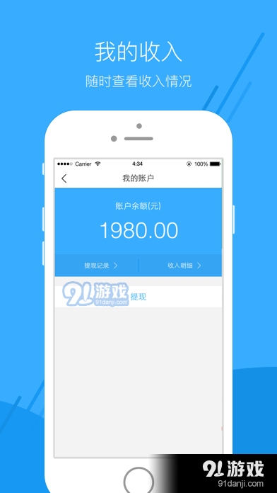 芸泰医生v1.3.4截图4