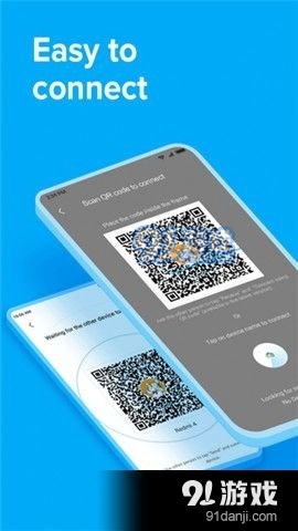 小米ShareMev1.36.15截图3