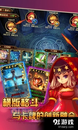 格斗小子无敌版v1.6.5截图3