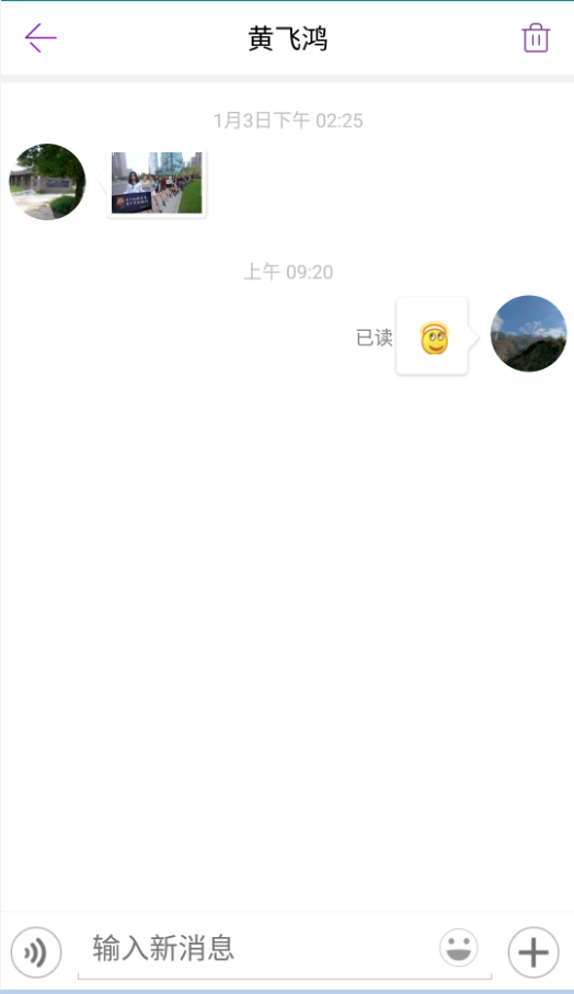 紫幸福v1.6截图5