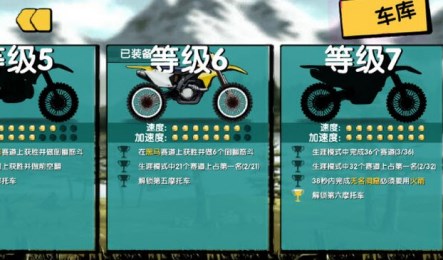 3D牛魔王破解版v1.6.5截图4