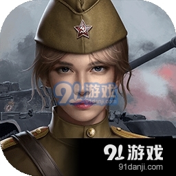 昨日硝烟正式版v1.1.6