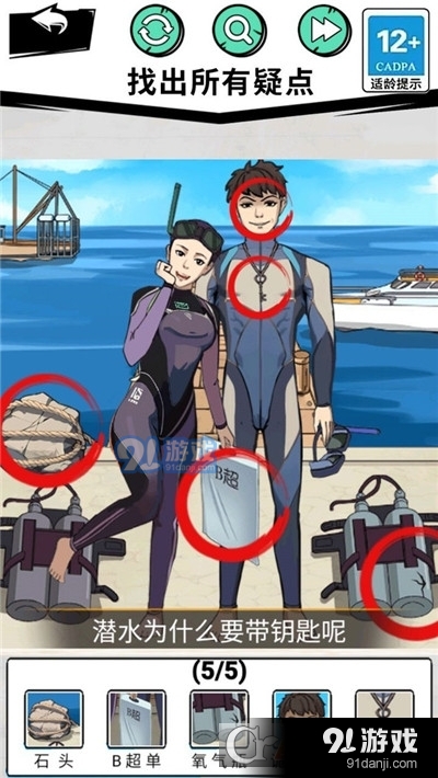 家人们谁懂啊手游v1.5截图4