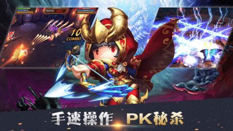 龙神战歌v1.3.4截图3