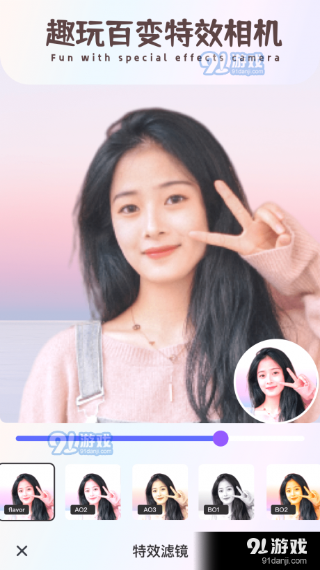 Z相机v1.3.4截图1