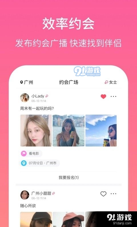 春风十里v3.4.11截图2