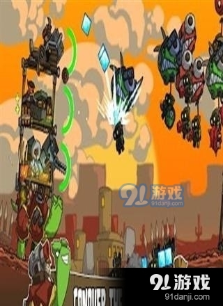 超级装甲龟v1.11截图2