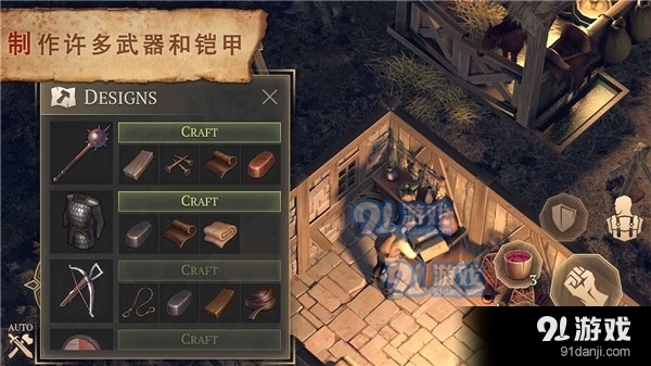 冷酷灵魂：黑暗幻想生存v5.6.5截图1