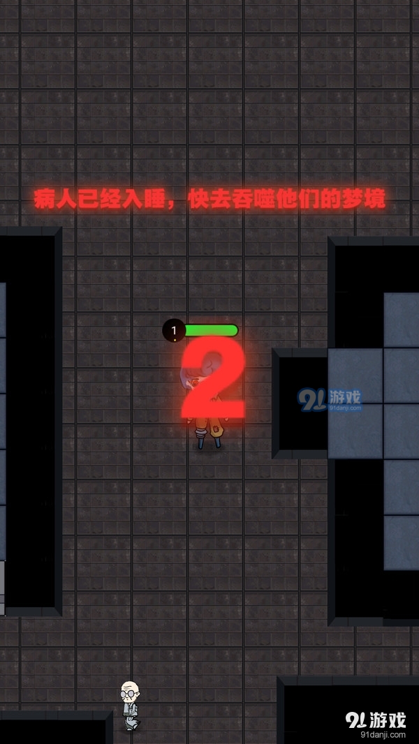 幽灵战争v2.6截图2