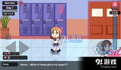 lovecraftlocker3无限爱心版v0.11截图3