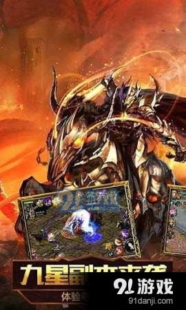 001魔域v1.1.4截图3