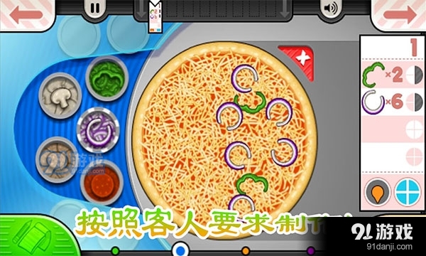 老爹的烤肉店正版v1.17截图4