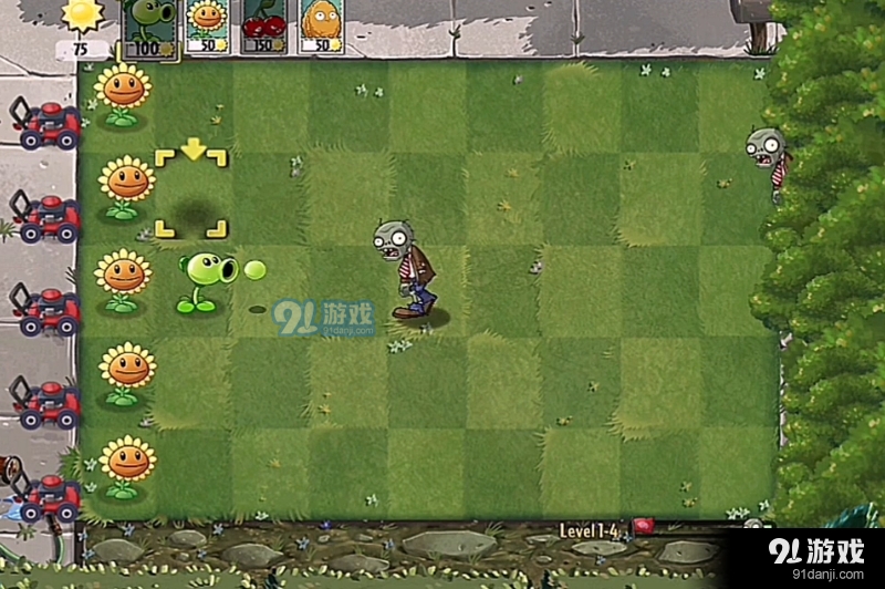 pvz2TV版v2.0.4截图3