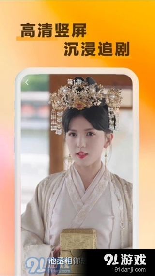 天天看剧appv1.0.5截图3