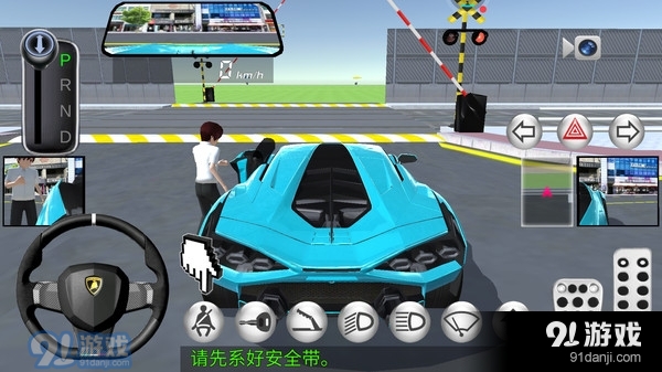 驾驶学校v25.51截图2