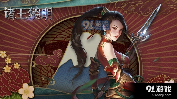 诸王黎明手游v1.12.15截图1