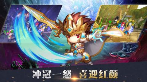 龙神战歌v1.3.4截图1
