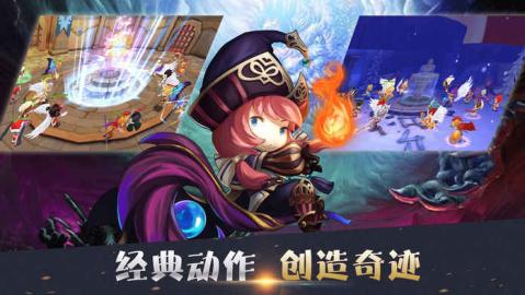 龙神战歌v1.3.4截图4